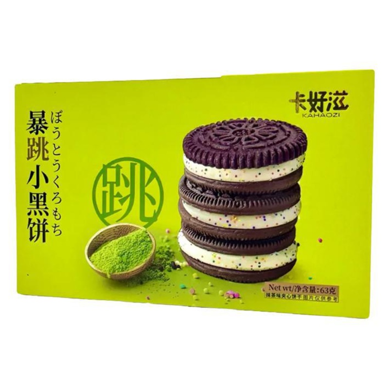 KAHAOZI Pop Rocks & Matcha Cream Sandwich Cookies