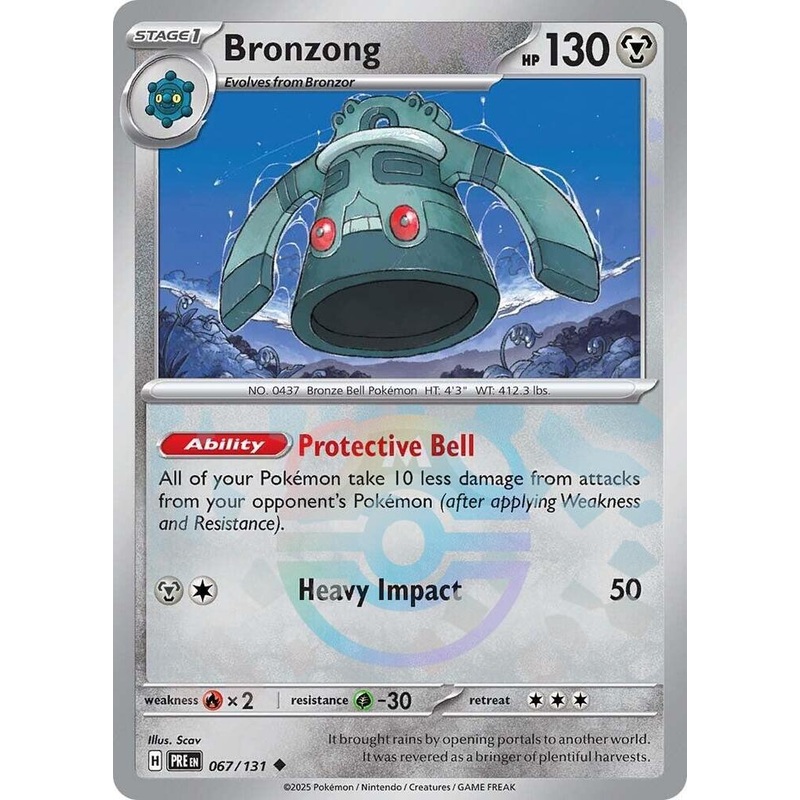 Bronzong (Master Ball Pattern) – 067/131 – SV: Prismatic Evolutions