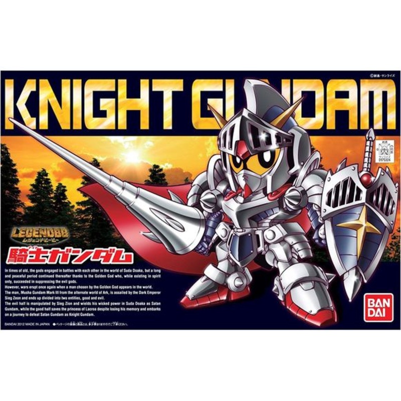 #370 Knight Gundam “Legend BB”, Bandai Hobby Super Deformed