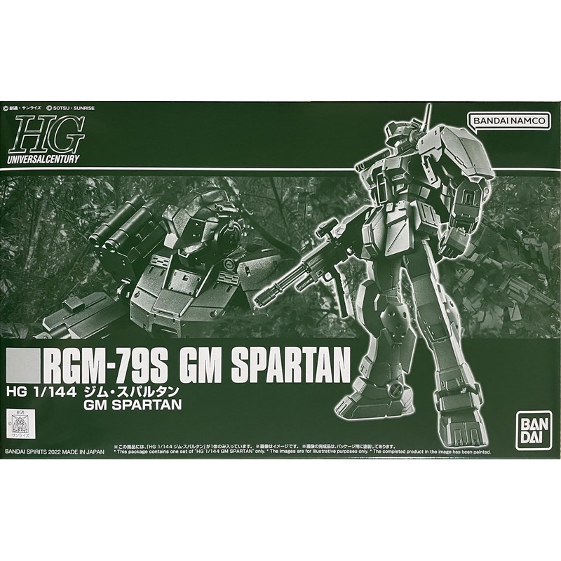 “RGM-79S GM Spartan”, Bandai Hobby HG 1/144