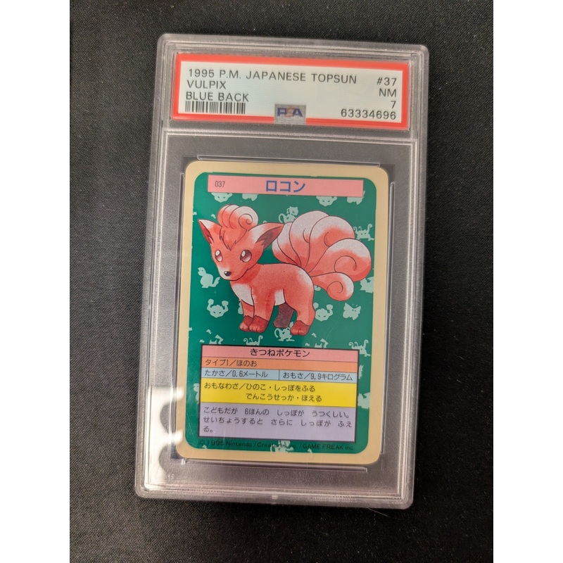 Vulpix – Topsun – #37 – JAPANESE (Graded PSA 7)