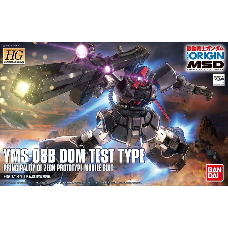#07 Dom Test Type “Gundam The Origin” Bandai Hobby HG 1/144