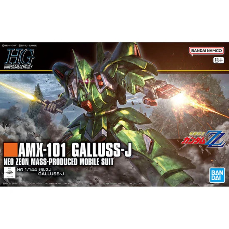 #262 “AMX-101 Galluss-J” HGUC 1/144, Bandai Hobby
