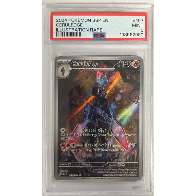 Ceruledge (Illustration Rare) SV08: Surging Sparks #197/191 (Graded PSA 9)