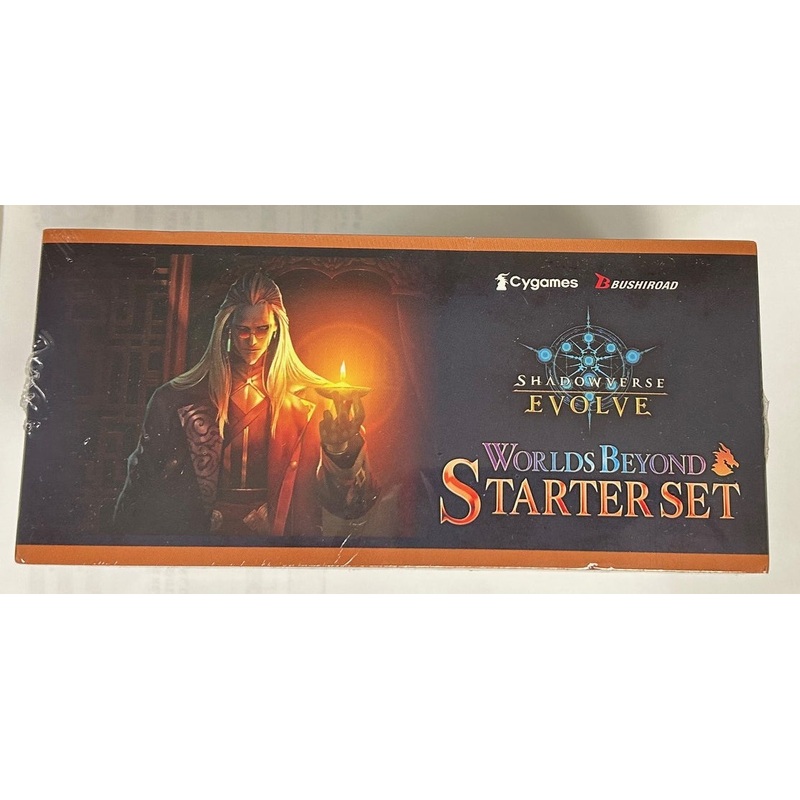 SS02: World’s Beyond Starter Set: Dragoncraft