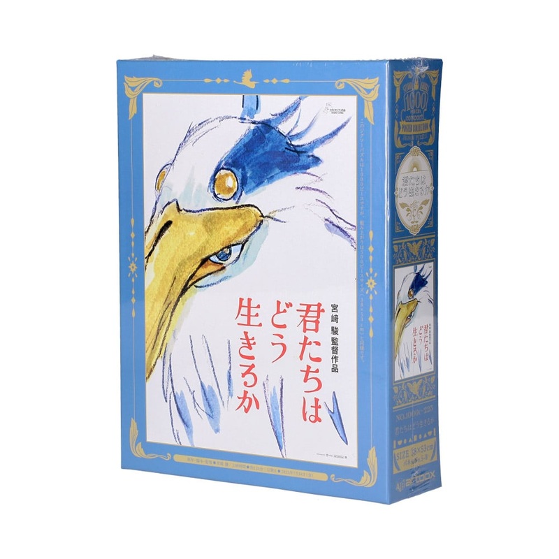 “The Boy and the Heron”, Ensky Jigsaw Puzzle