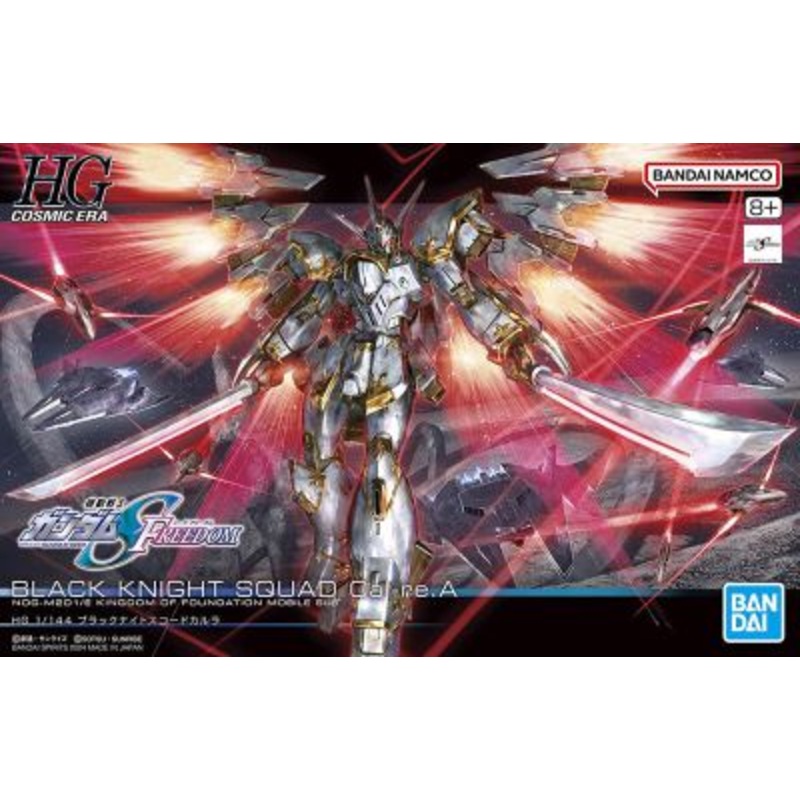 #257 Black Knight Squad Cal-re. A “Mobile Suit Gundam SEED FREEDOM”, Bandai Hobby HG 1/144