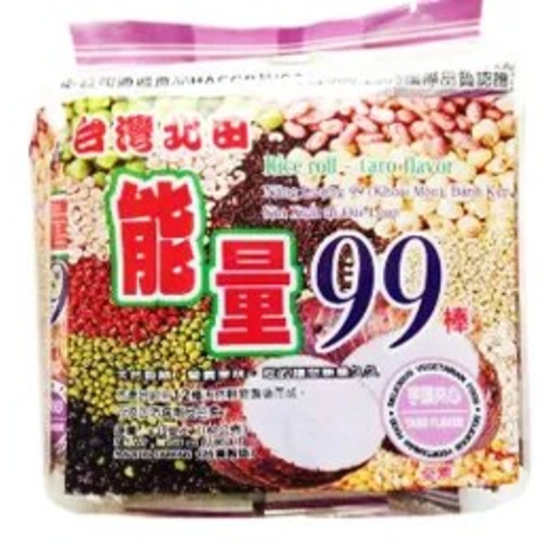 99 Taro Roll Cake Flavor
