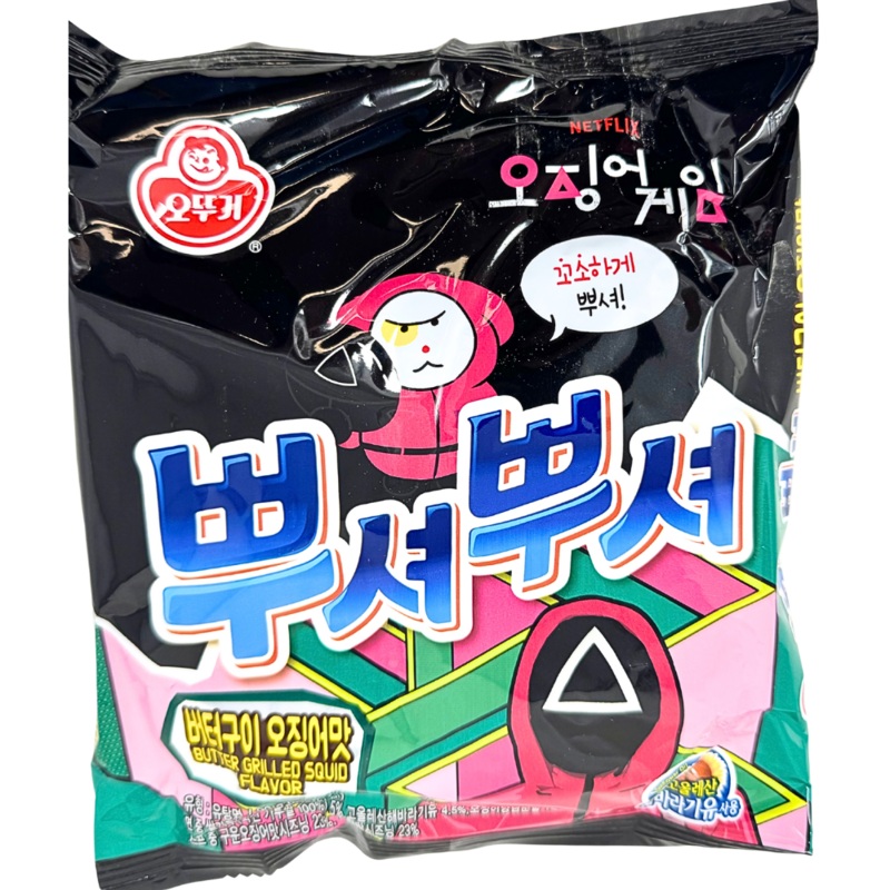 Squid Game Ottogi Ppushu Ppushu Butter Grilled Squid (Korea) – 90g