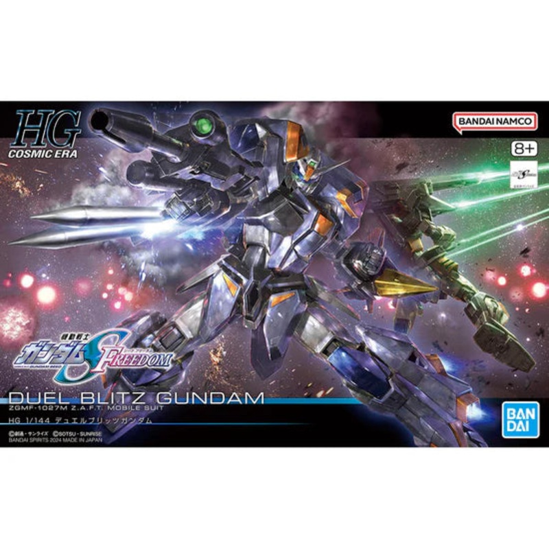 #252 Duel Blitz Gundam “Mobile Suit Gundam SEED FREEDOM”, Bandai Hobby HGCE 1/144