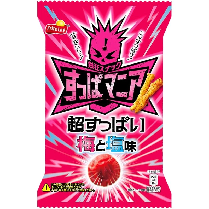 Wholesale Frito Lay Sour Mania Super Sour Plum & Salt 50g x 12 BEST BEFORE FEBUARY 2025