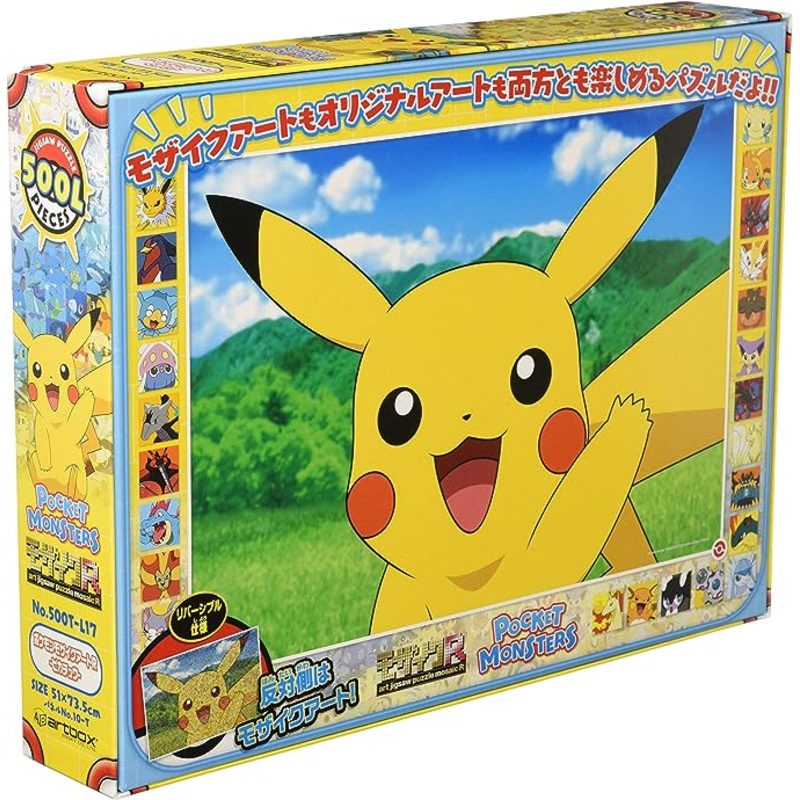 Mosaic Art R – Pikachu – “Pokemon”, Ensky Puzzle 500p